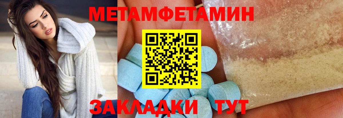 Северобайкальск  Amphetamine  Вход с VPN  АМФЕТАМИН 97% 