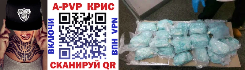 A-PVP Соль купить наркотики сайты Северобайкальск
