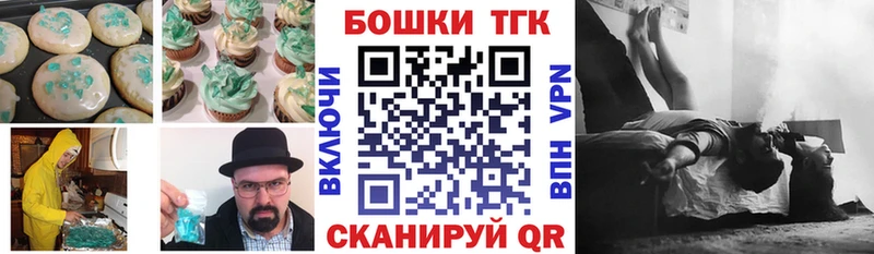 Еда ТГК конопля  Северобайкальск 