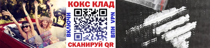 сайты даркнета Telegram  Северобайкальск  КОКАИН FishScale 