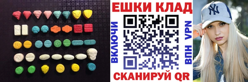 Ecstasy VHQ  mega   Северобайкальск 