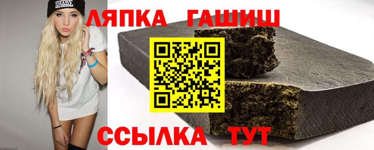 продажа наркотиков  Вход с VPN  Северобайкальск  Гашиш VHQ  ГАШ VHQ  ГАШИШ 