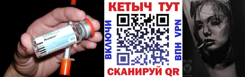 КЕТАМИН ketamine Северобайкальск