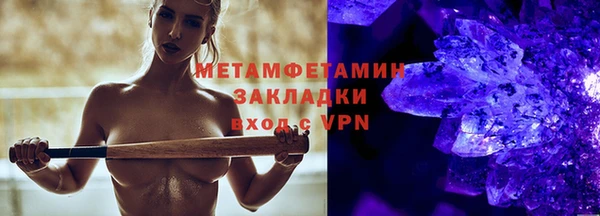 индика Пересвет