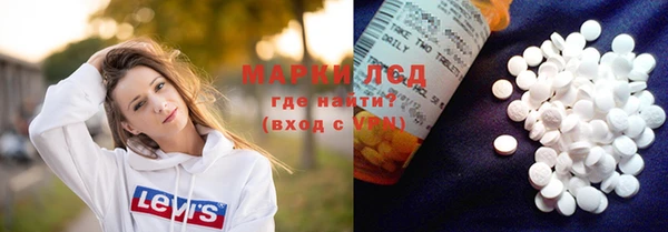 мефедрон мука Моршанск
