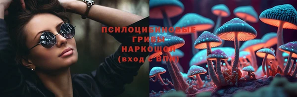 марки nbome Переславль-Залесский