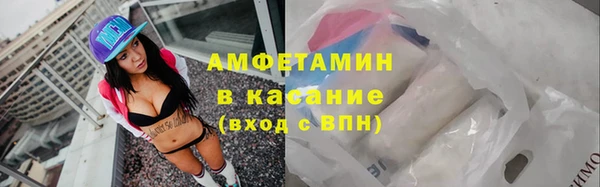 мет Пестово