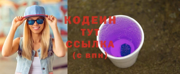 марки nbome Переславль-Залесский