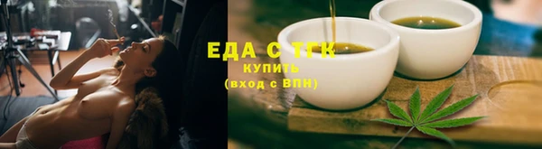мет Пестово