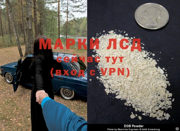 мет Пестово