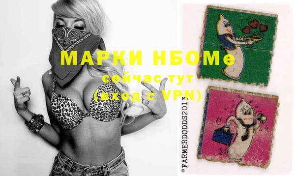 марки nbome Переславль-Залесский