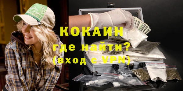 марки nbome Переславль-Залесский