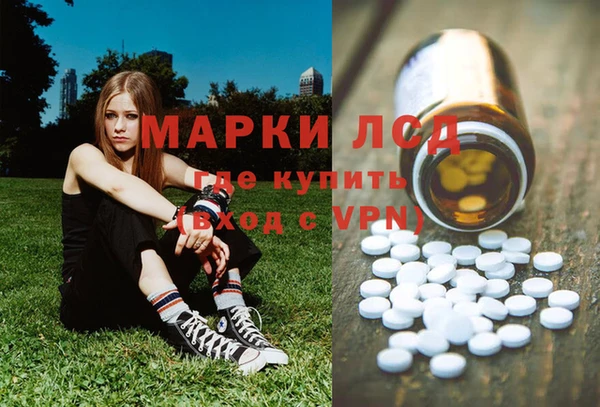 марки nbome Переславль-Залесский