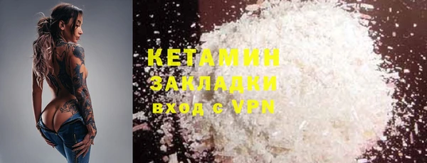 марки nbome Переславль-Залесский