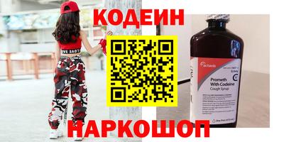 амфетамин Камышлов