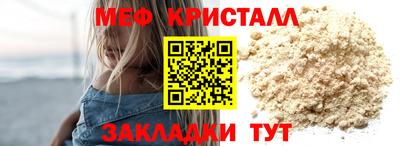 амфетамин Камышлов
