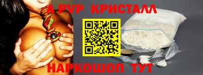 кокаин VHQ Кандалакша