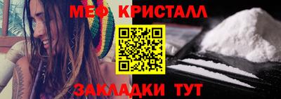 амфетамин Камышлов