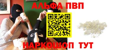 скорость mdpv Канаш
