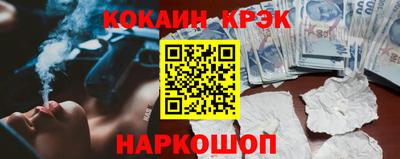 кокаин VHQ Кандалакша