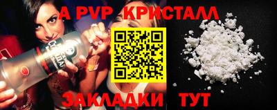скорость mdpv Канаш