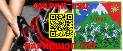 марки nbome Апшеронск