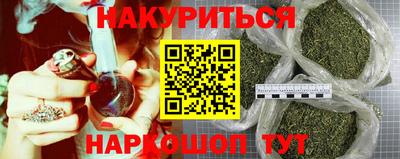 марки nbome Апшеронск