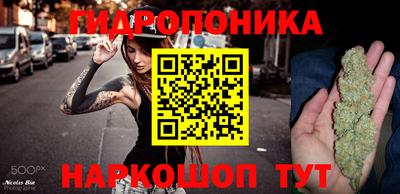 марки nbome Апшеронск