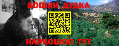 кокаин VHQ Кандалакша