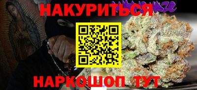 кокаин VHQ Кандалакша