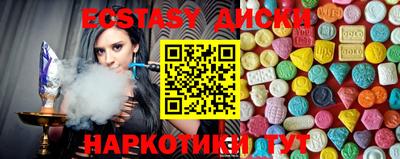 амфетамин Камышлов
