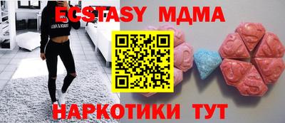 марки nbome Апшеронск