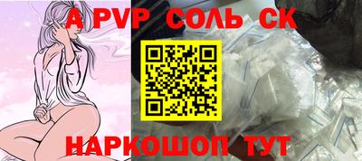 кокаин VHQ Кандалакша