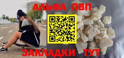 амфетамин Камышлов