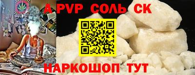 apvp Апрелевка