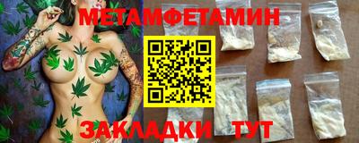амфетамин Камышлов