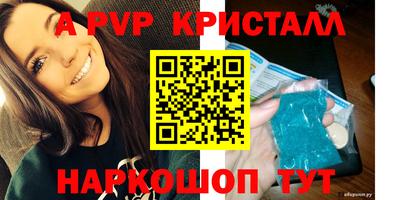 марки nbome Апшеронск