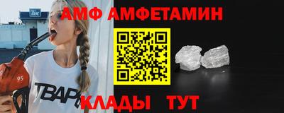 амфетамин Камышлов