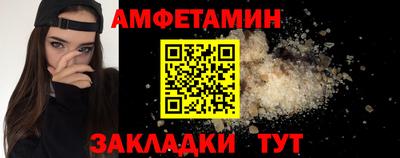 марки nbome Апшеронск