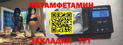 амфетамин Камышлов