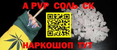 apvp Апрелевка