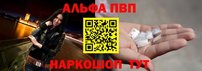 apvp Апрелевка