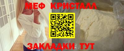 марки nbome Апшеронск