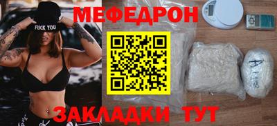 скорость mdpv Канаш