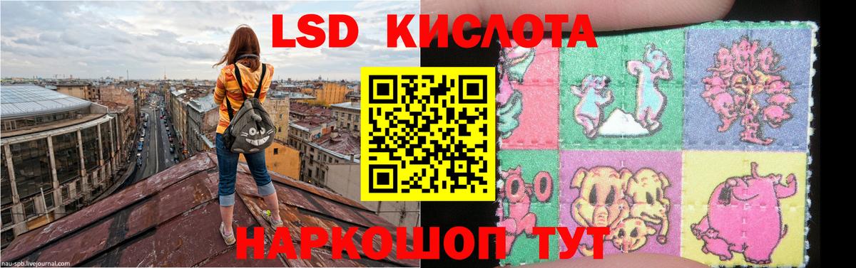hydra зеркало  LSD-25 экстази ecstasy  Северобайкальск  Вход с VPN  Лсд 25 экстази ecstasy 