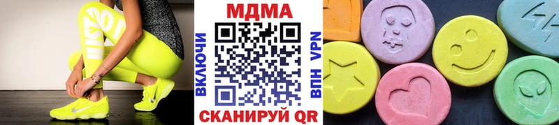 МДМА кристаллы  Северобайкальск 