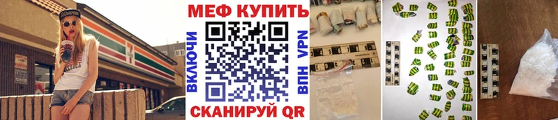мега ссылка цена Северобайкальск МЯУ-МЯУ кристаллы