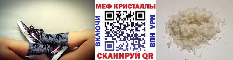 Мефедрон мука Северобайкальск