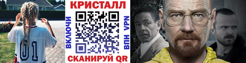 МЕТАМФЕТАМИН Декстрометамфетамин 99.9%  Северобайкальск 