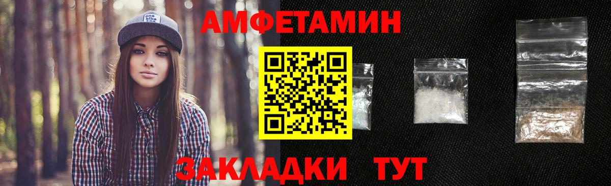 Первитин витя Северобайкальск